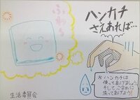 ポスター３.jpg