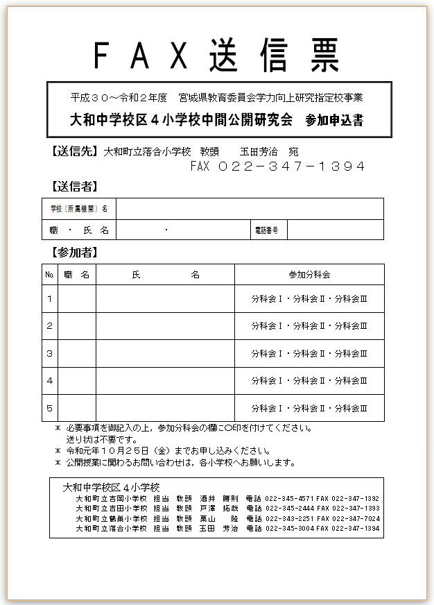 クリップ_32.jpg