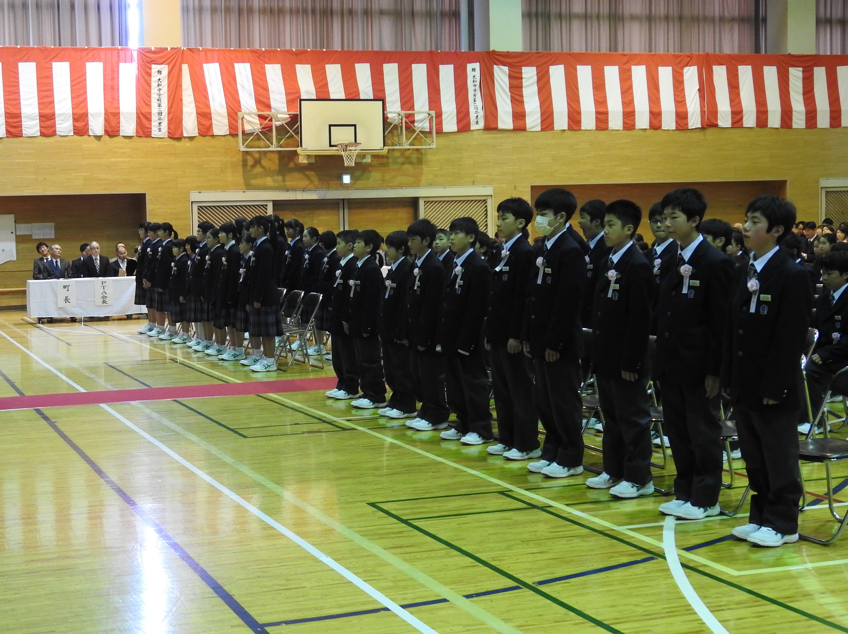 学校日記 大和町立大和中学校