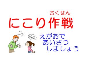 nikoripage001.png