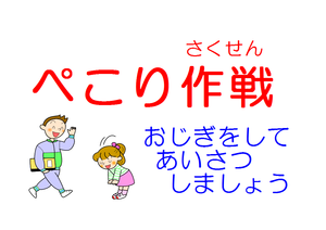 pekoripage002.png