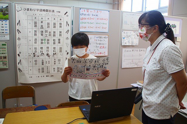 https://www.taiwa-tk.ed.jp/yoshida-e/94998a4b929946f05b09f1257be3e743d3d5c413.jpg