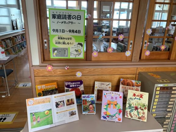 https://www.taiwa-tk.ed.jp/yoshida-e/I3.JPG