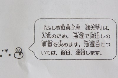 見出しs-IMG_6636.jpg