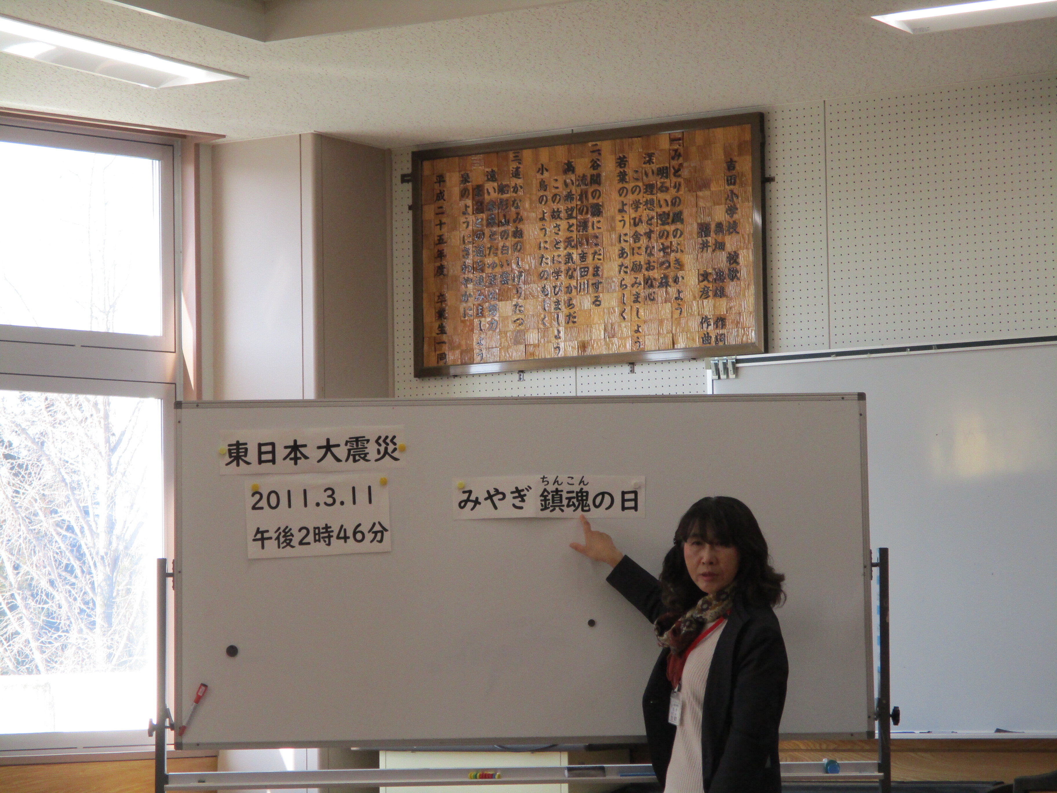 https://www.taiwa-tk.ed.jp/yoshida-e/files/20ada0900900096662ff5cc1e985545b159b4b49.JPG