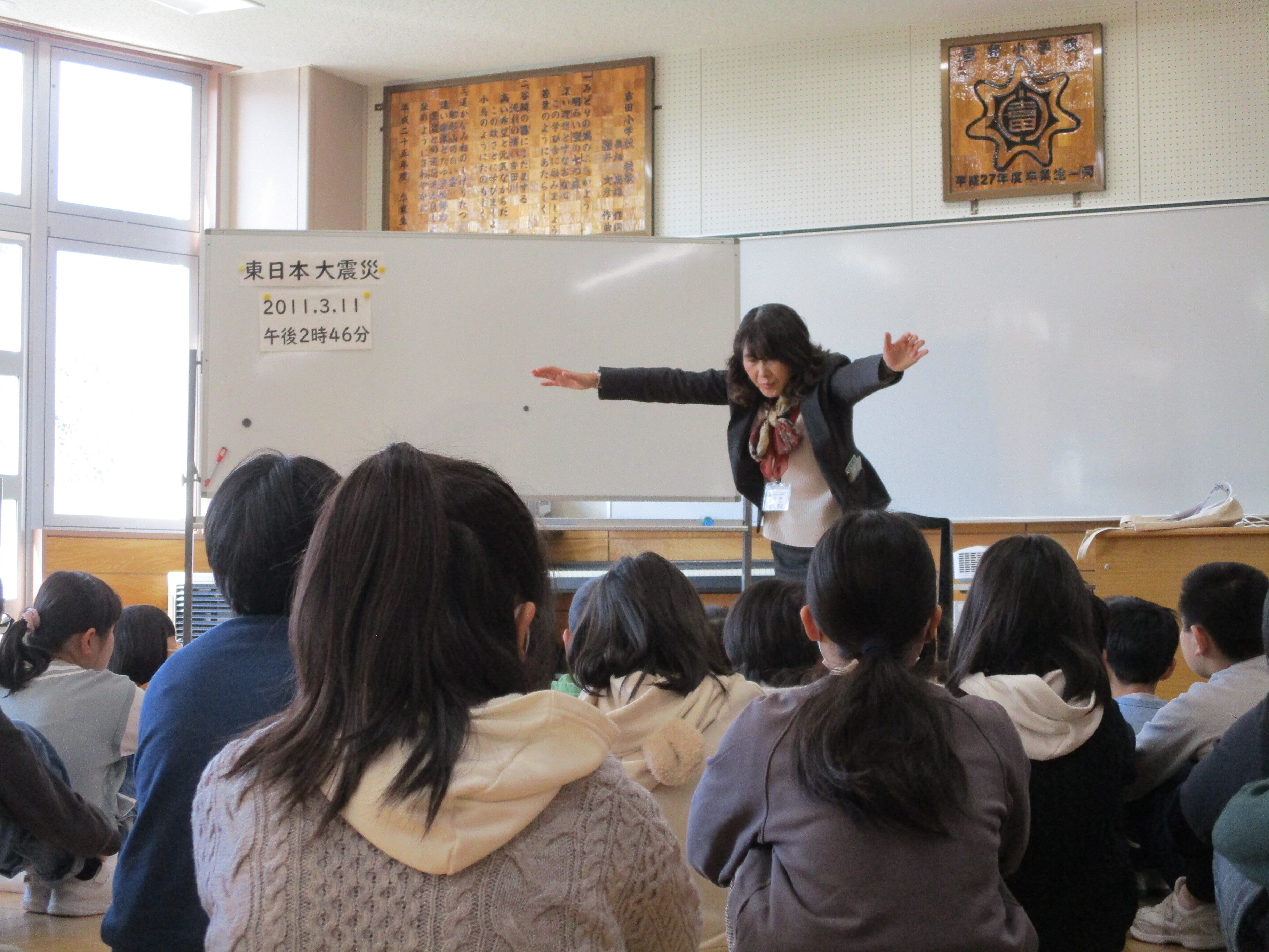 https://www.taiwa-tk.ed.jp/yoshida-e/files/42832988d0780989c52fedf68da8a03f660b37a8.JPG