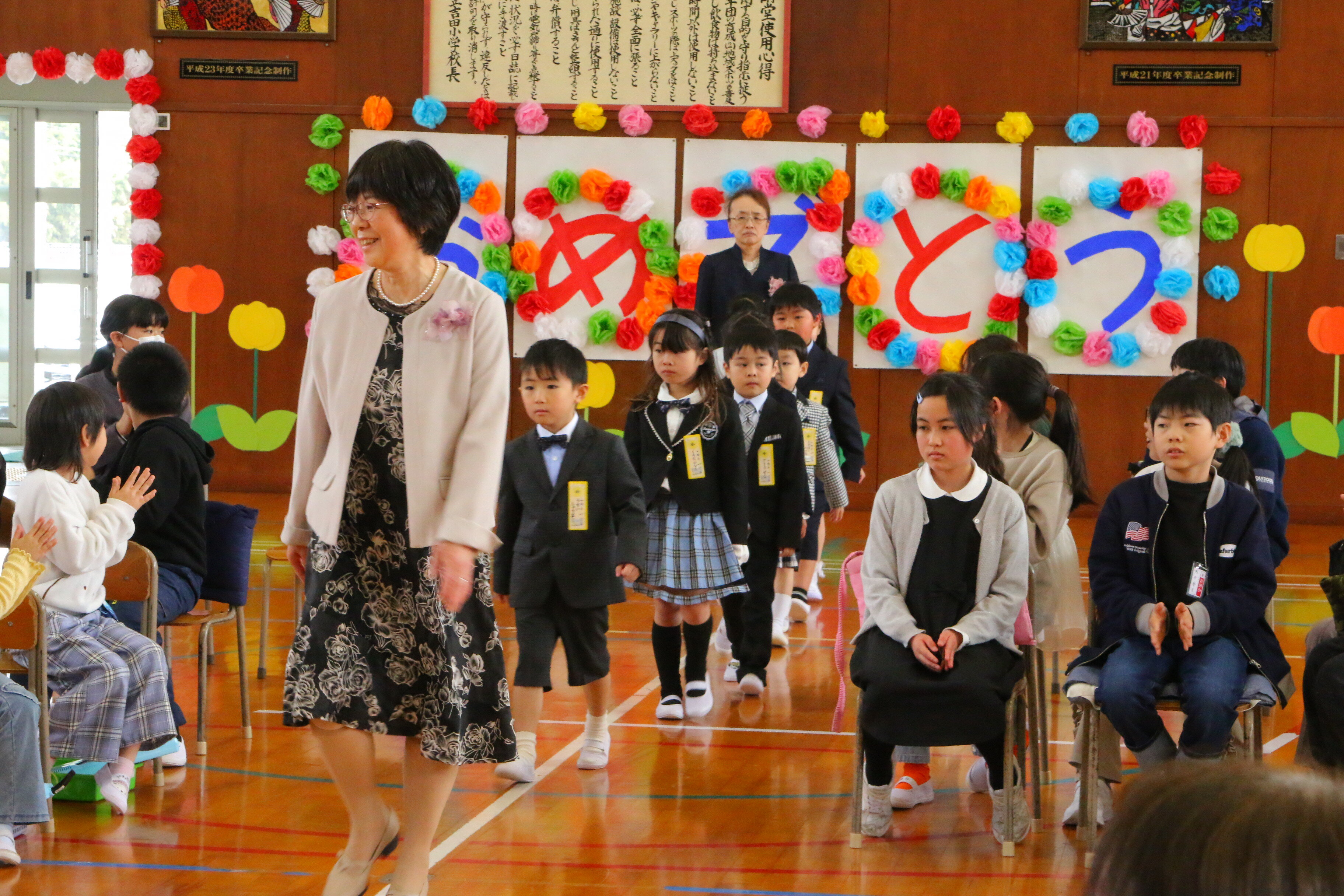 https://www.taiwa-tk.ed.jp/yoshida-e/files/4918939d893ccd9bd7e3c87a65da53989f7258ed.jpg