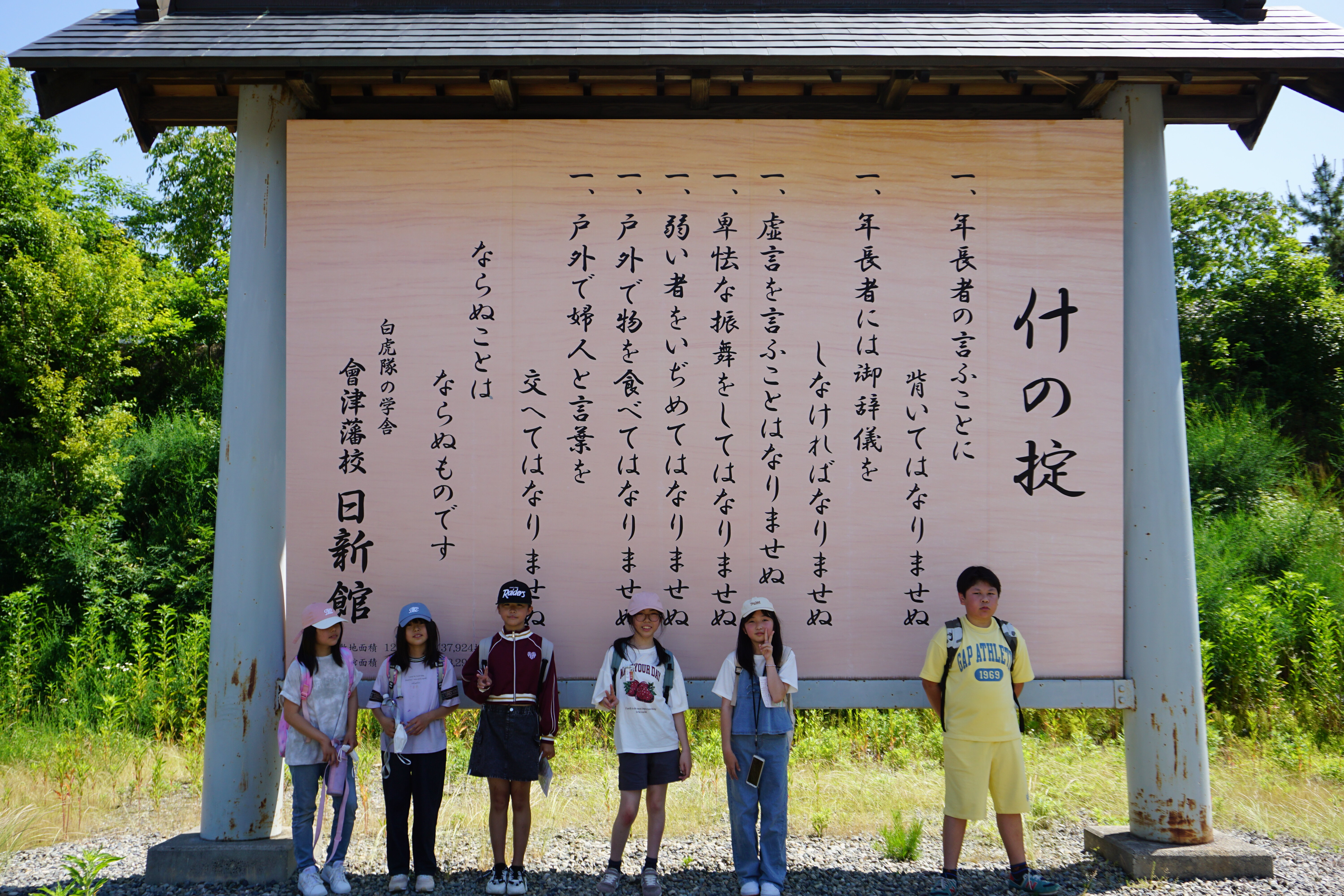 https://www.taiwa-tk.ed.jp/yoshida-e/files/DSC03092.JPG