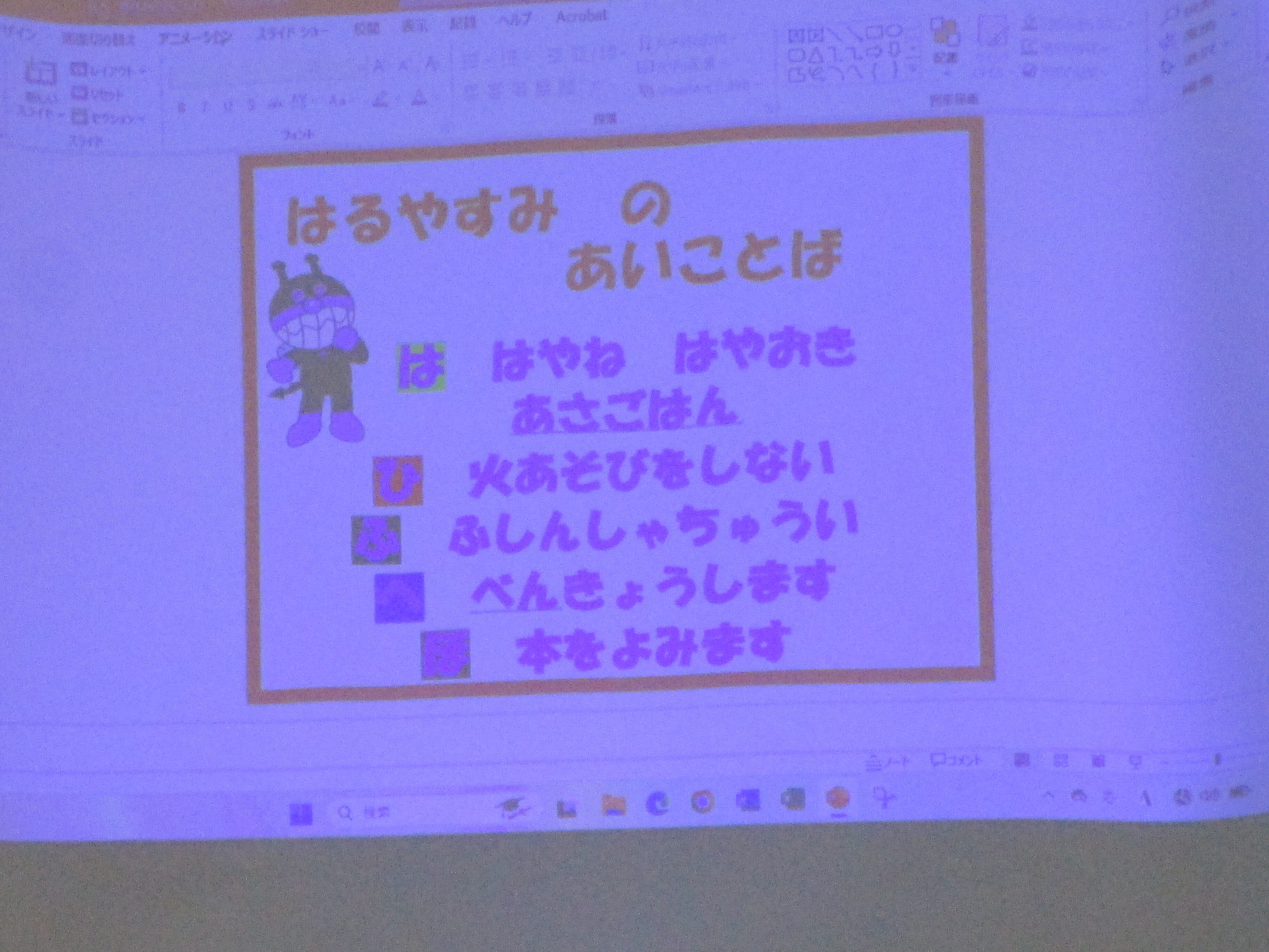 https://www.taiwa-tk.ed.jp/yoshida-e/files/IMG_3305.JPG