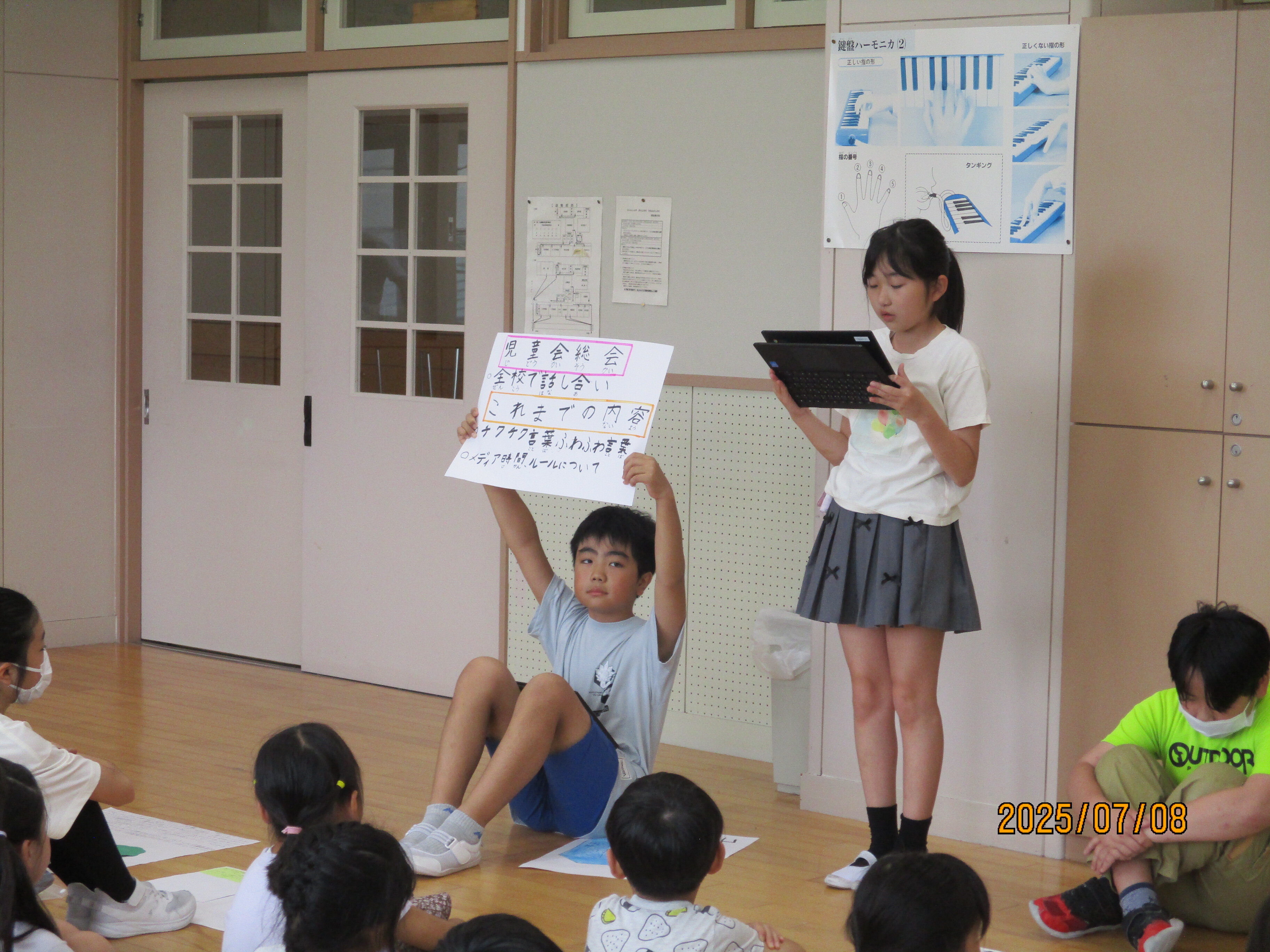 https://www.taiwa-tk.ed.jp/yoshida-e/files/IMG_4121.JPG