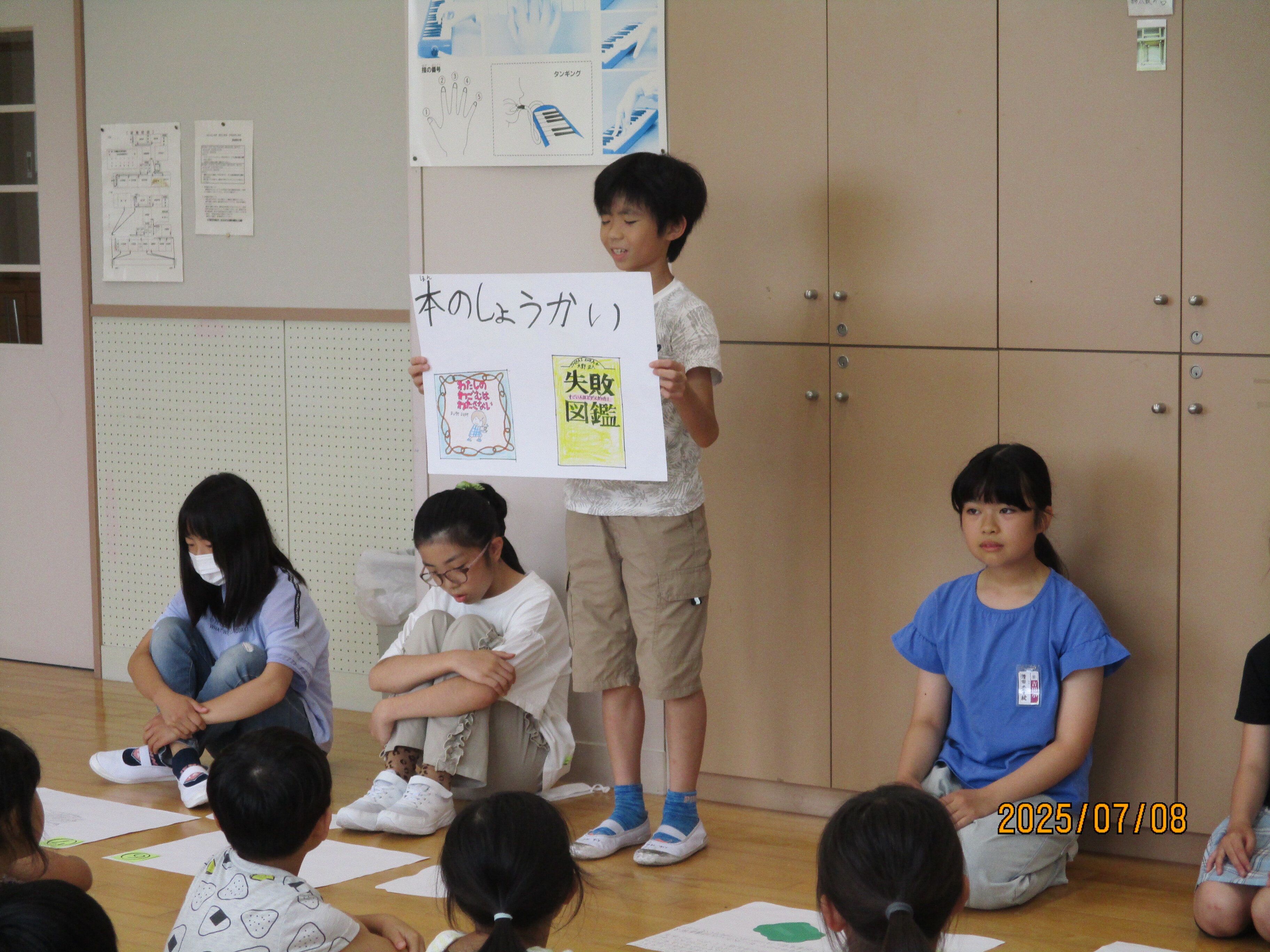 https://www.taiwa-tk.ed.jp/yoshida-e/files/IMG_4132.JPG