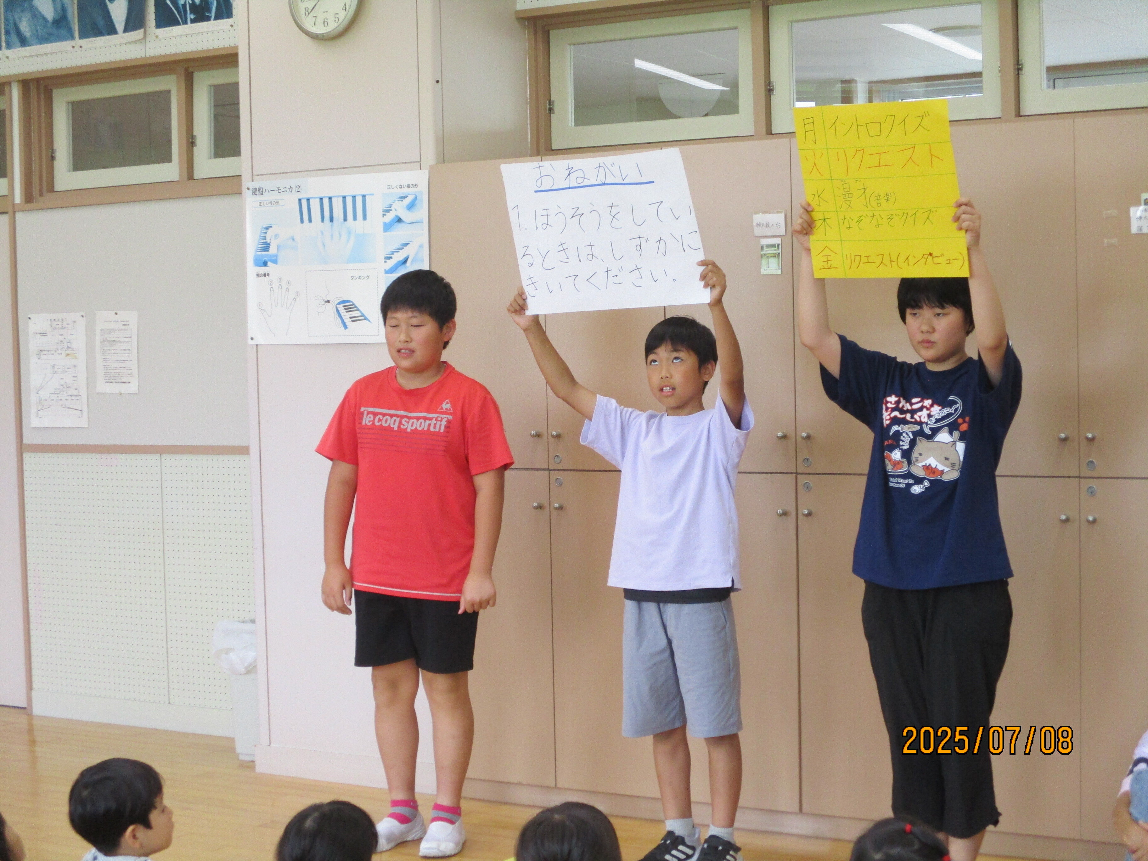 https://www.taiwa-tk.ed.jp/yoshida-e/files/IMG_4139.JPG
