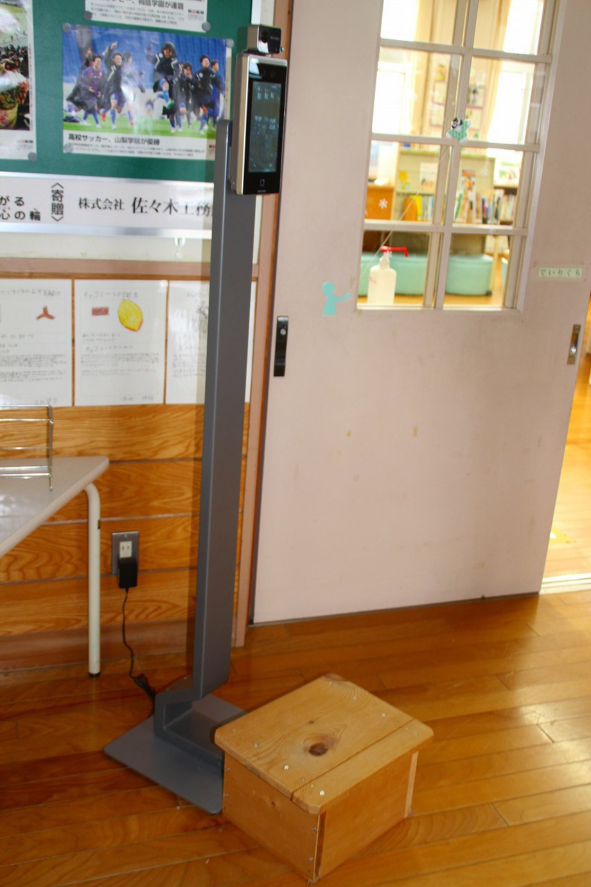 https://www.taiwa-tk.ed.jp/yoshida-e/s-IMG_6484.jpg
