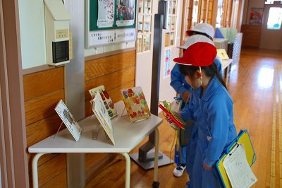 https://www.taiwa-tk.ed.jp/yoshida-e/s-IMG_6528.jpg