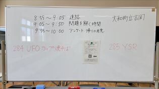 20250723_090515_R.jpg
