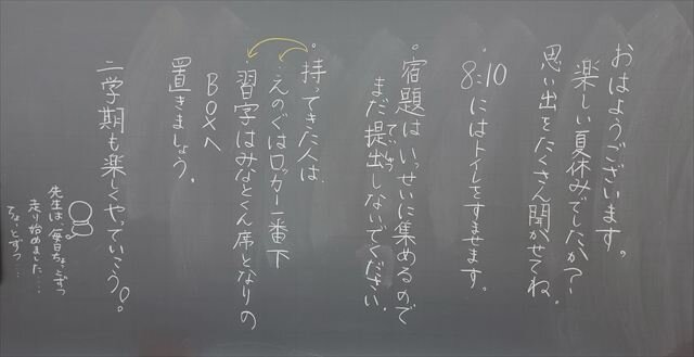 20250825_155642_R.jpg