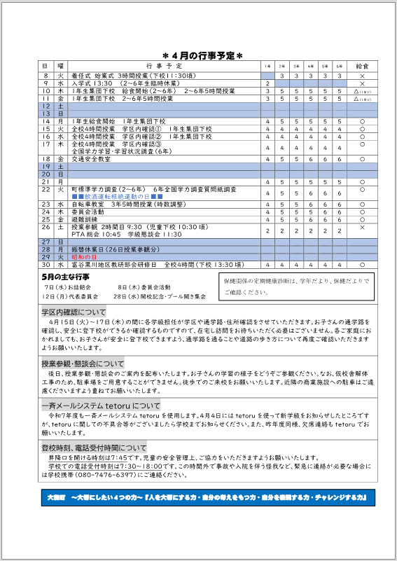 スクリーンショット 2025-05-02 005301.png