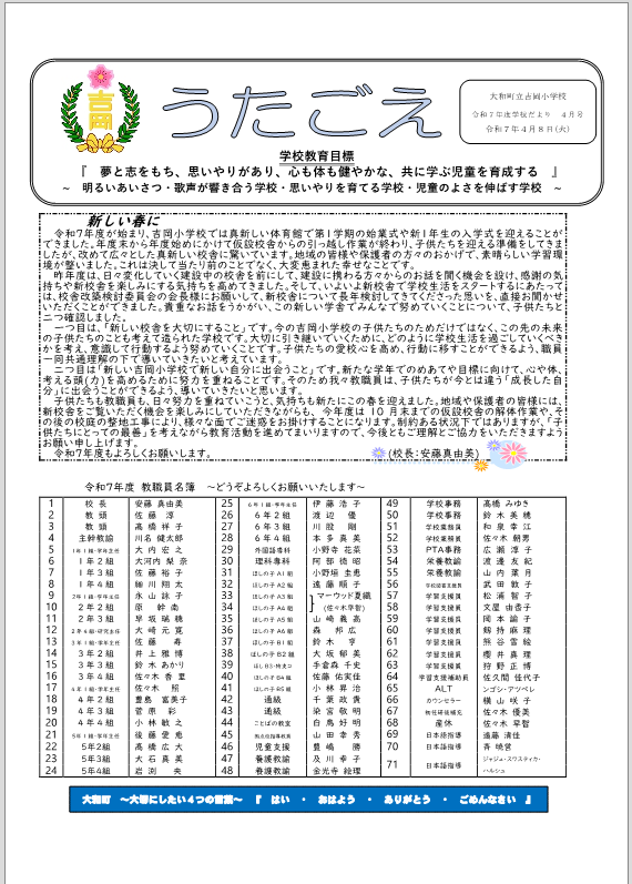 スクリーンショット 2025-05-02 004944.png