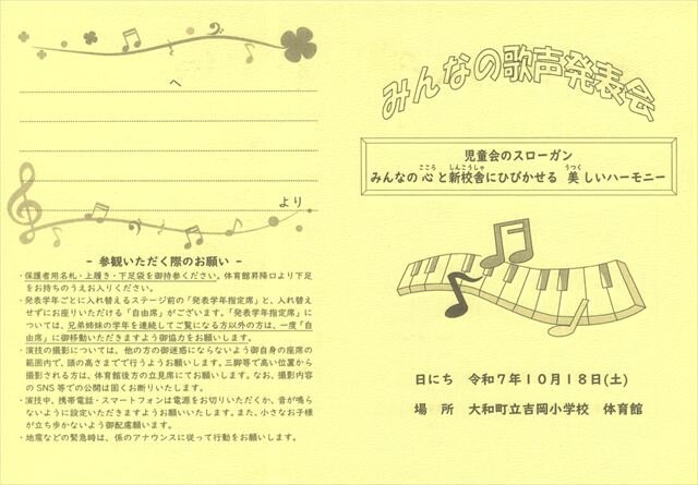 スクリーンショット 2025-10-09 183347_R.jpg