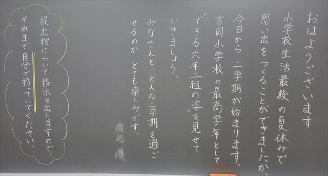 20250825_160448_R.jpg